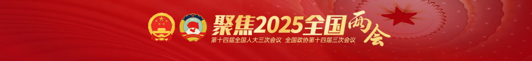 src="/Images/logo/2025qglh.jpg"